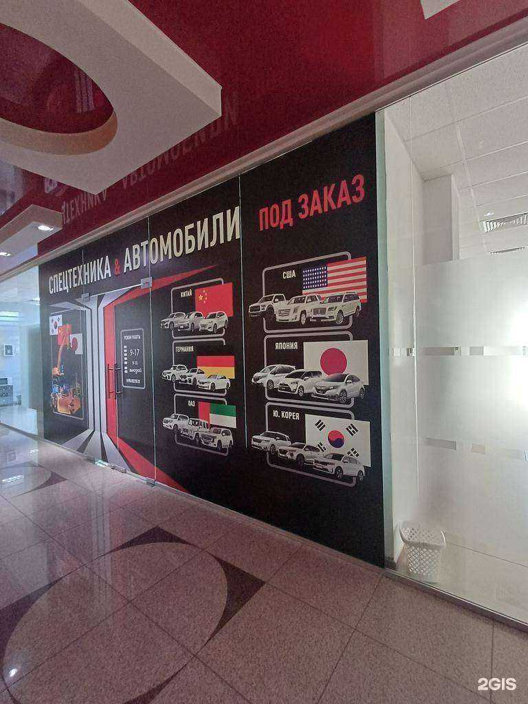 Отзывы на компанию Компания по продаже автомобилей в г. Краснодар c фото