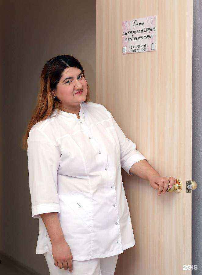 Отзывы на компанию Electrolysis в г. Сургут c фото