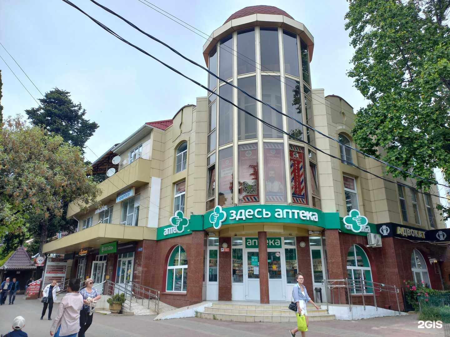 Отзывы на компанию Мастерская по ремонту телефонов в Сочи c фото - фотография 2 из 2