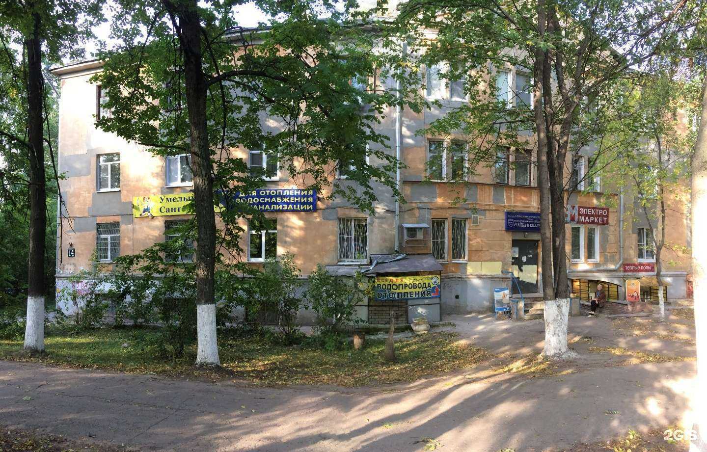 Отзывы на компанию Интегра Водный мир в Нижнем Новгороде c фото - фотография 2 из 2