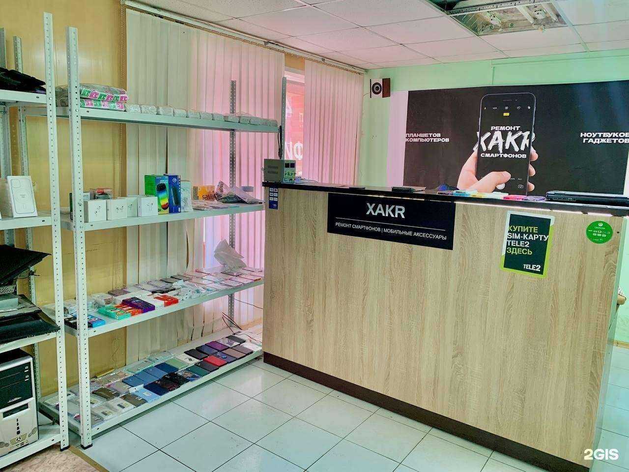 Отзывы на компанию Xakr в Томске c фото