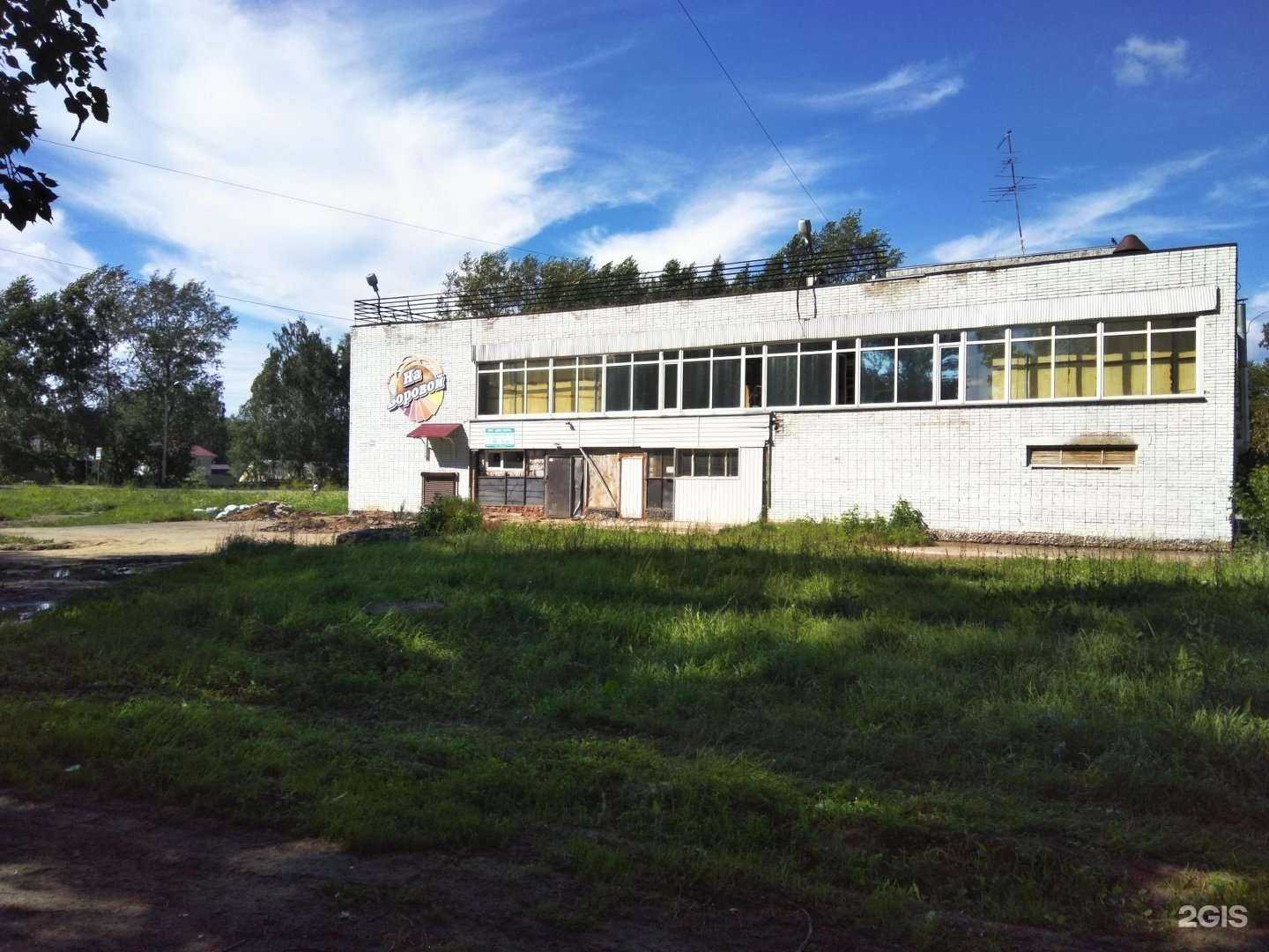 Отзывы на компанию Суши гейша в Бердске c фото - фотография 2 из 2