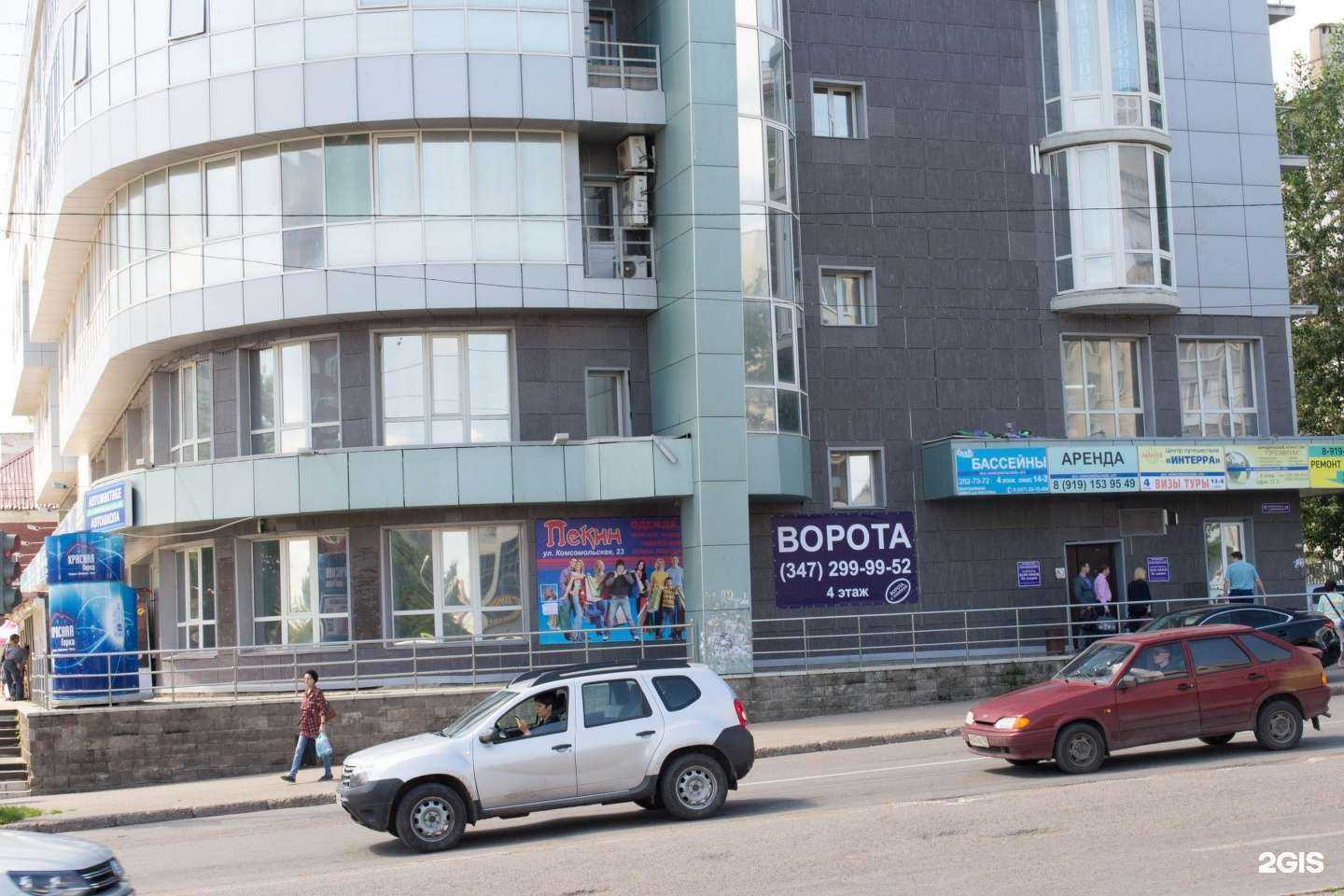 Отзывы на компанию Ворота с кнопкой в Уфе c фото