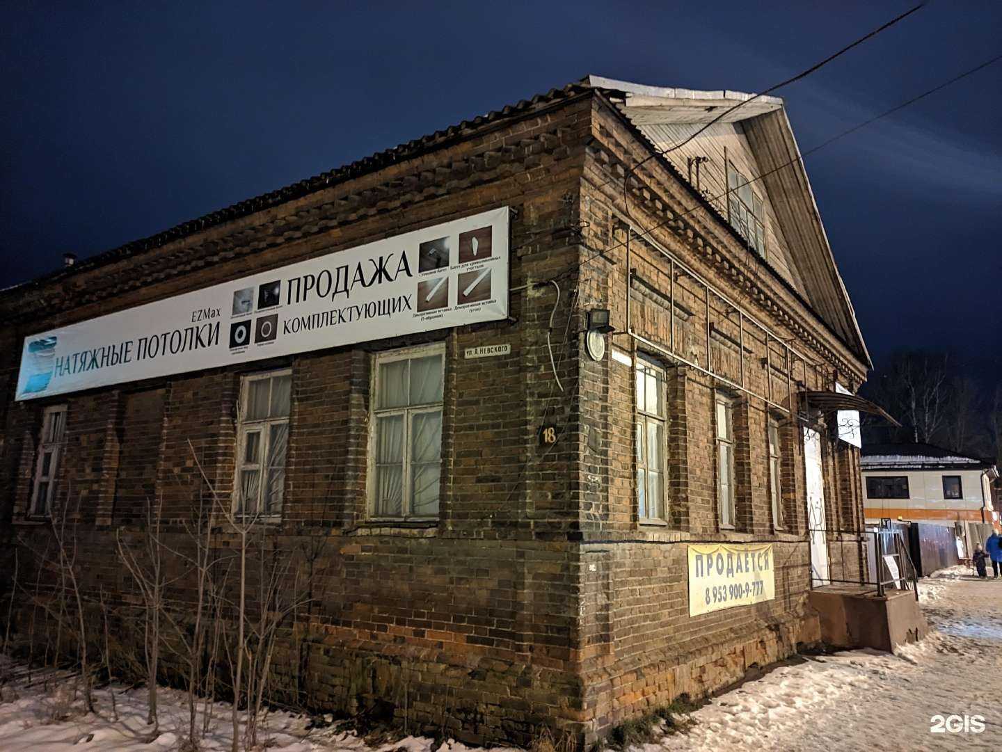 Отзывы на компанию Галерея Обоев в Боровичах c фото