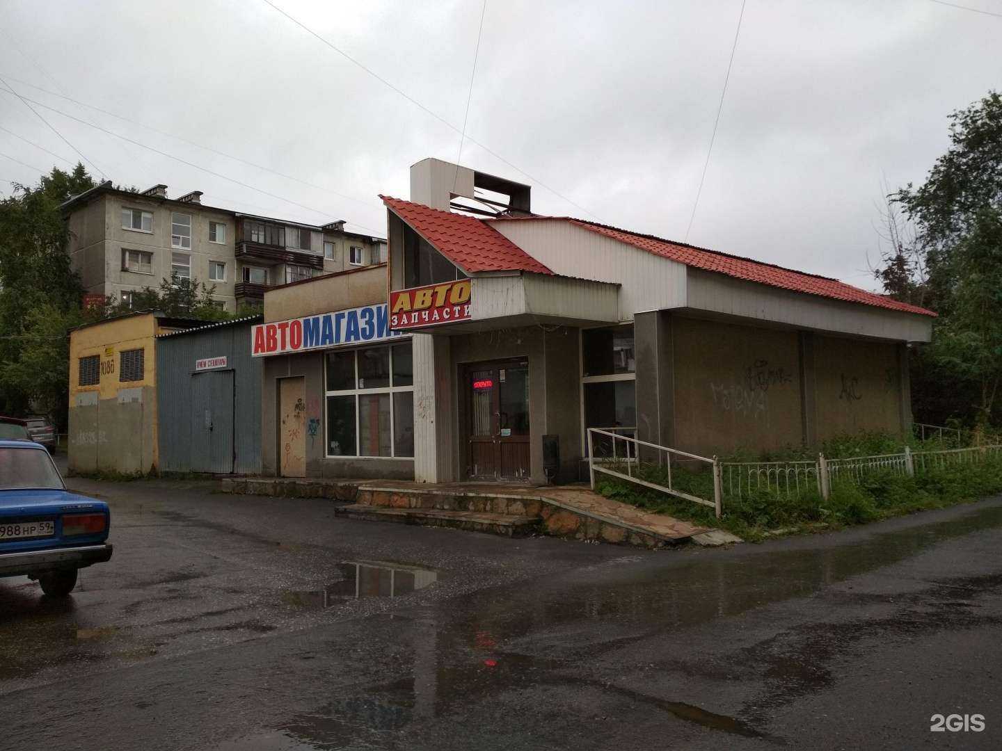 Отзывы на компанию Алекс в Екатеринбурге c фото - фотография 2 из 2