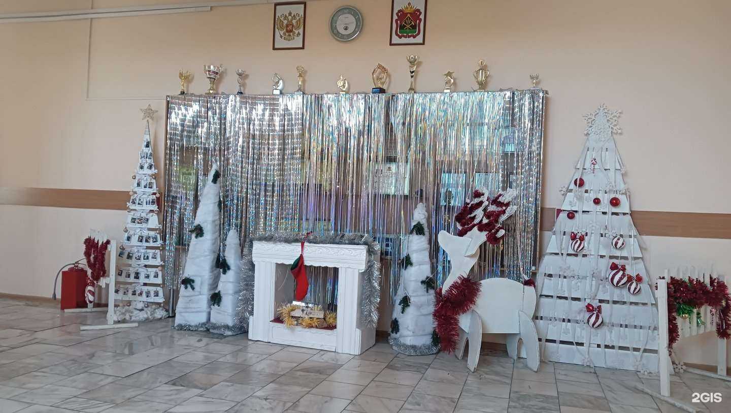 Отзывы на компанию Гимназия №1 в г. Кемерово c фото