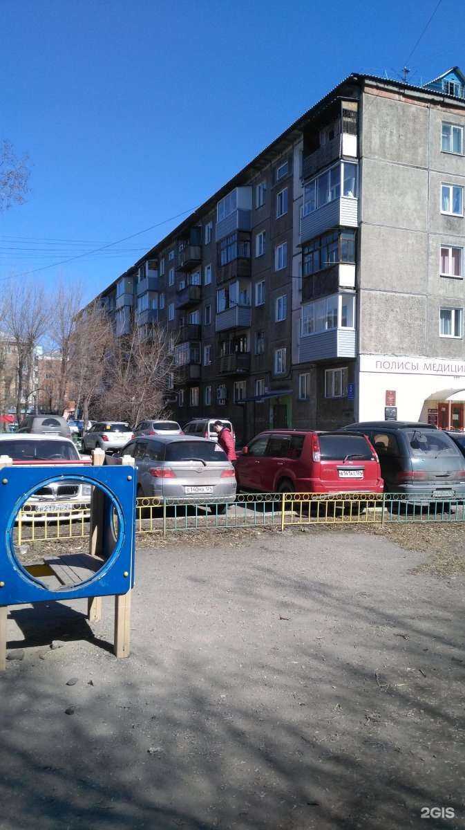 Отзывы на компанию Ингосстрах-М в Красноярске c фото - фотография 2 из 2