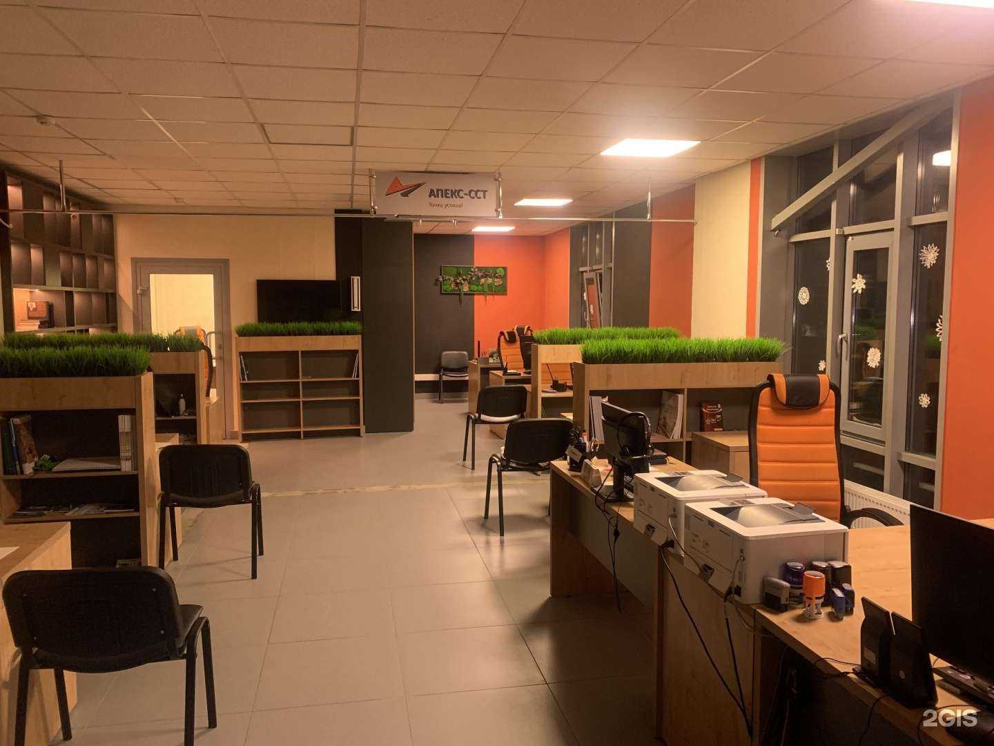 Отзывы на компанию Апекс-сст в г. Барнаул c фото