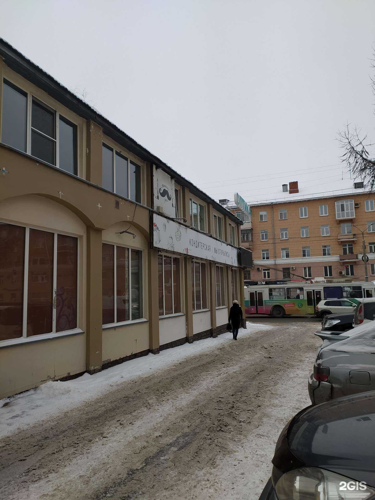 Отзывы на компанию Пышные Усы в Омске c фото - фотография 2 из 2