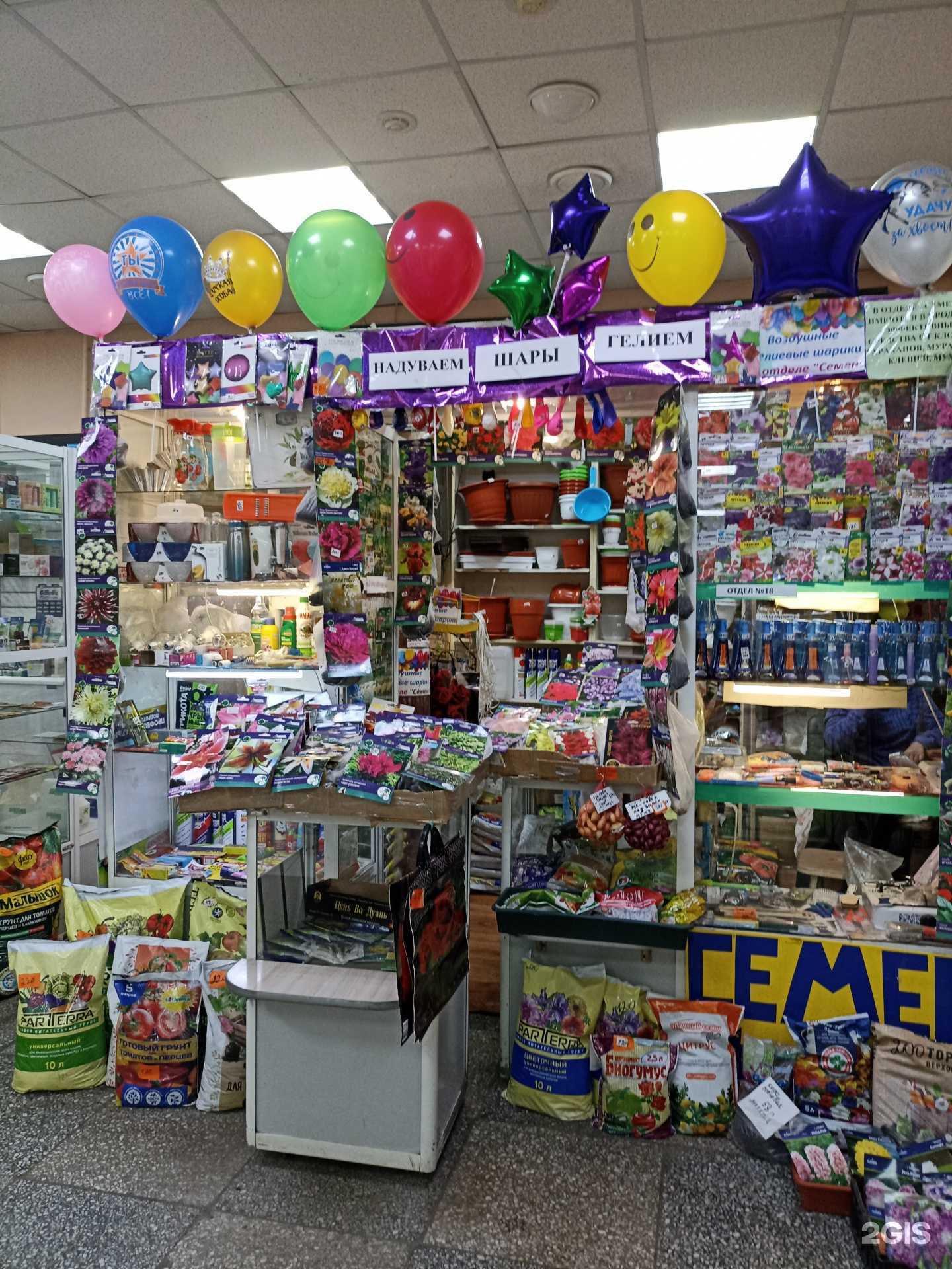 Отзывы на компанию Магазин семян в Красноярске c фото