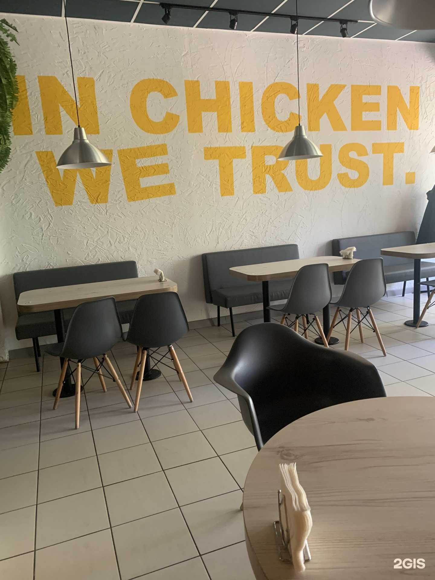 Отзывы на компанию Рокетс в Кинешме c фото