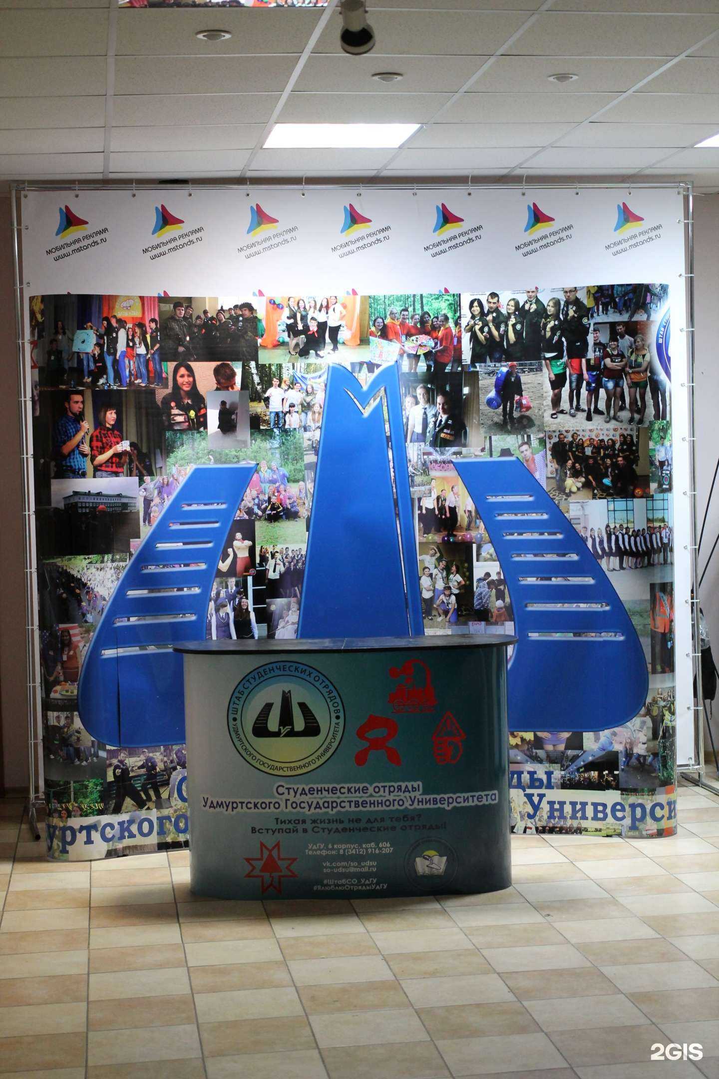 Отзывы на компанию РПК-Мобильная Реклама в Ижевске c фото