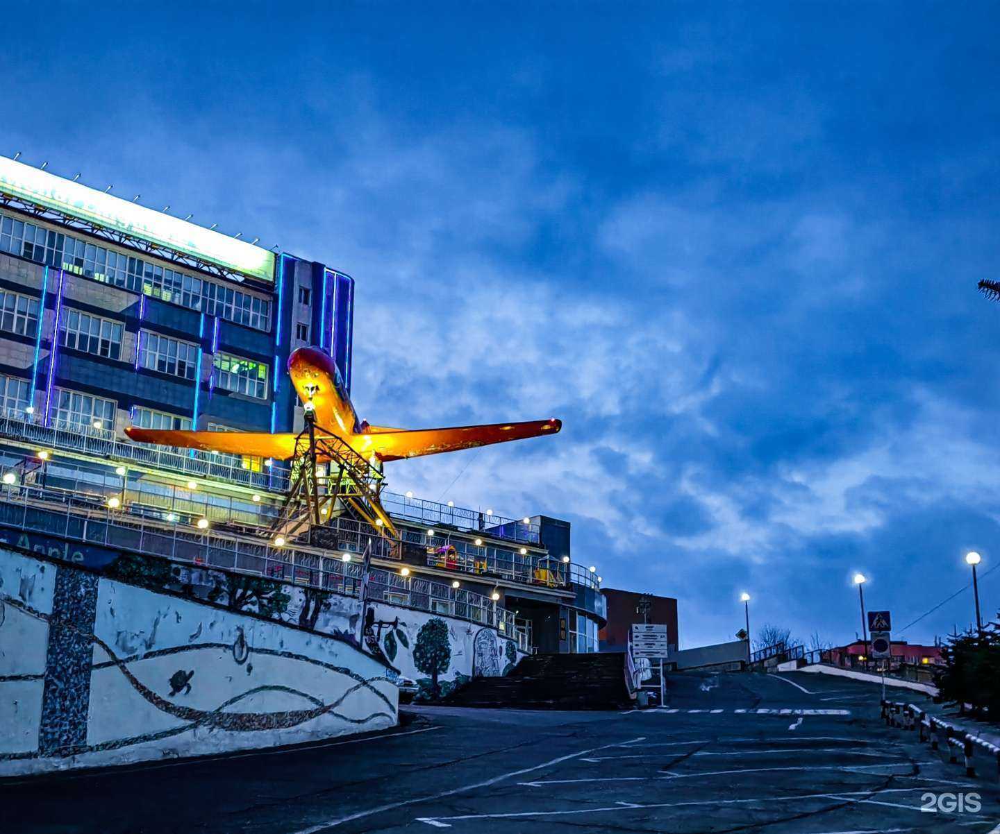 Отзывы на компанию Международная лингвистическая школа в г. Владивосток c фото