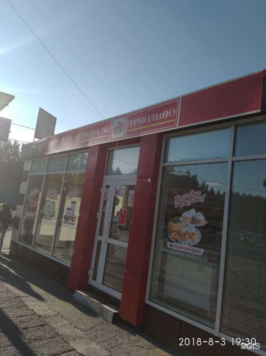 Отзывы на компанию Цветочная флоренция в Новосибирске c фото - фотография 2 из 2