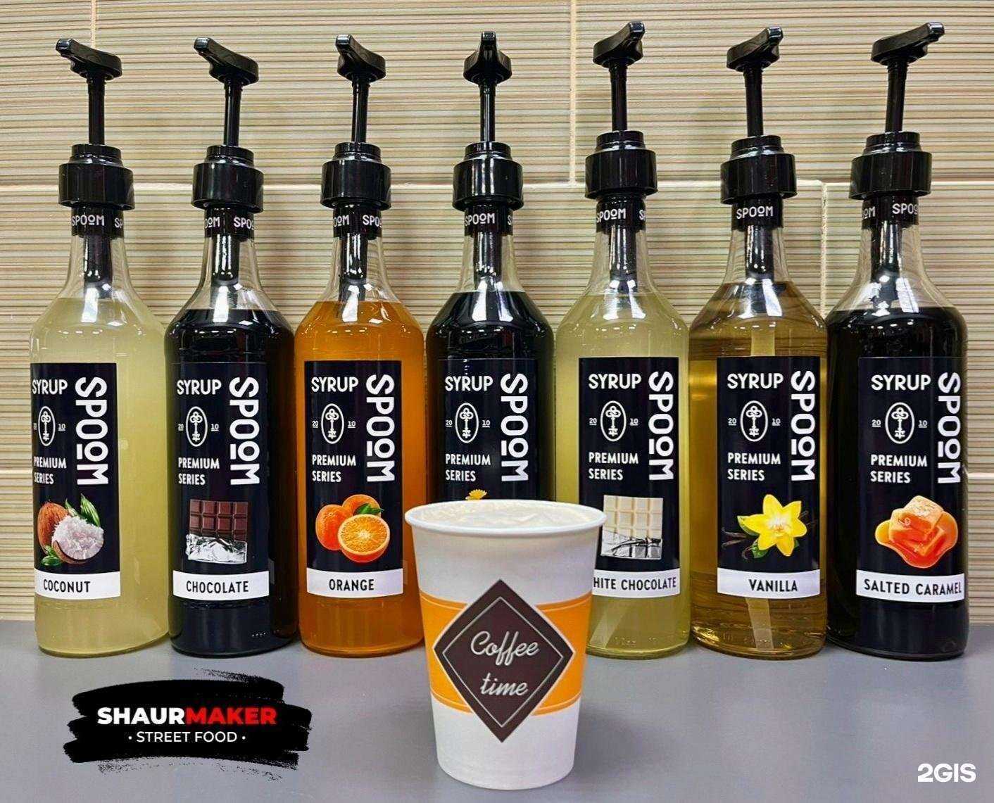 Отзывы на компанию Шаурмейкер в г. Радужный c фото