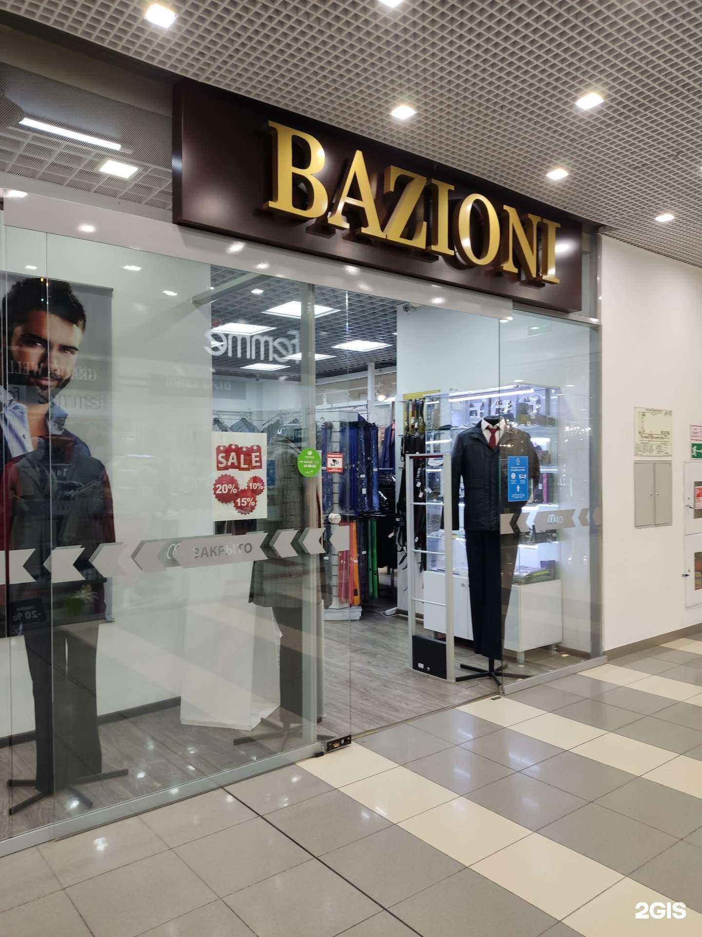 Отзывы на компанию Bazioni в г. Уфа c фото