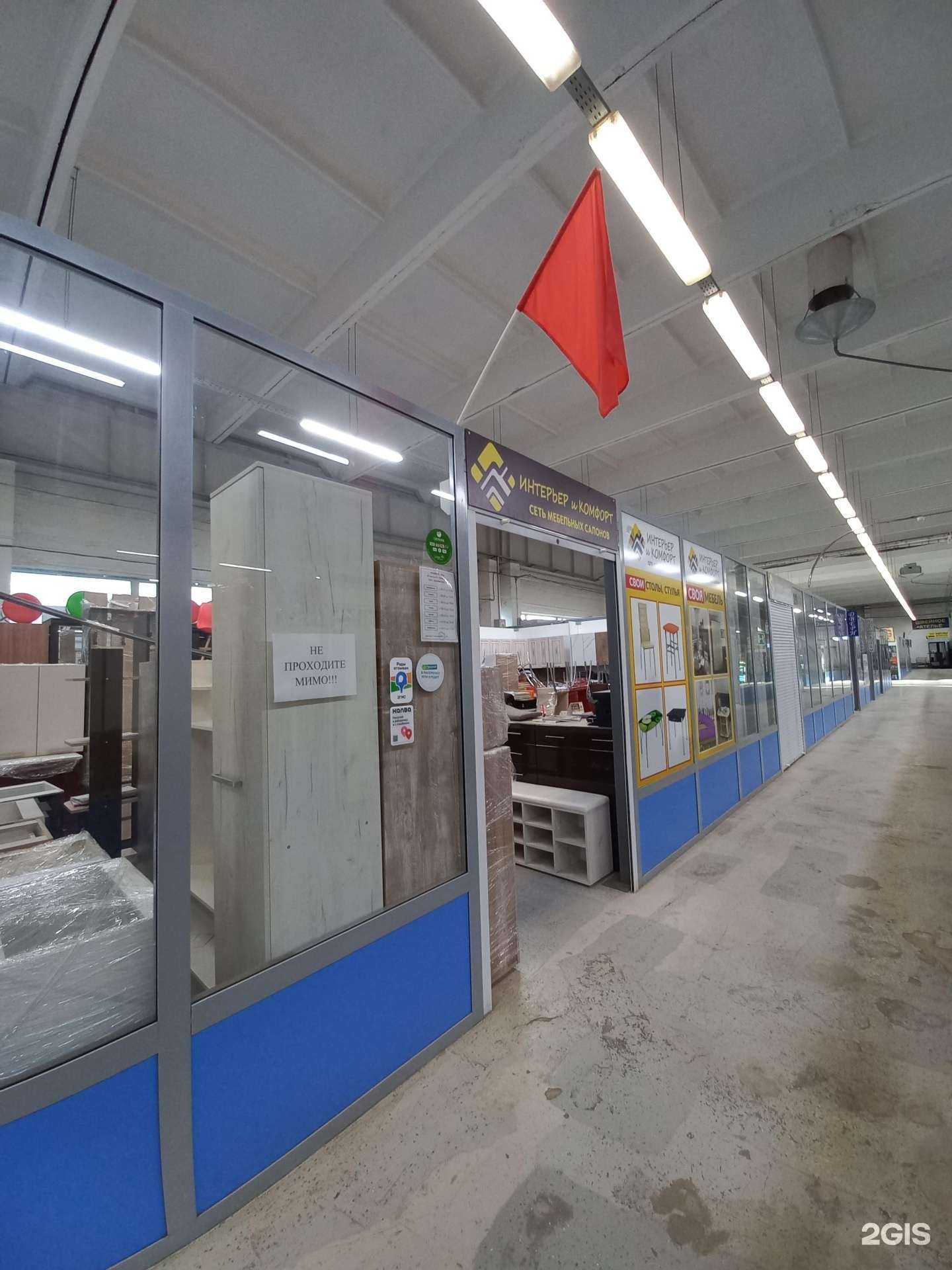 Отзывы на компанию Интерьер и комфорт в Кемерове c фото