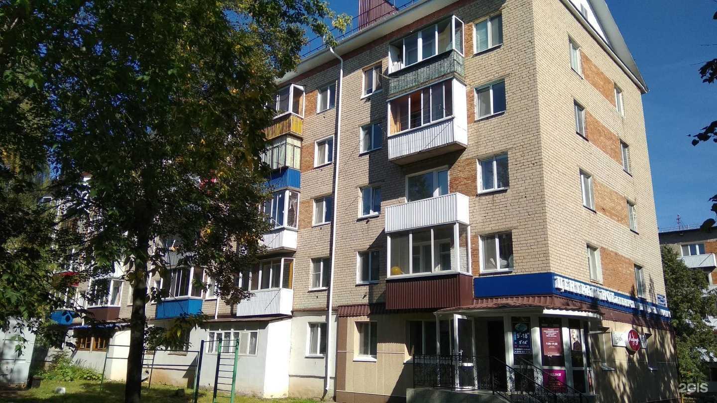 Отзывы на компанию Центральное в Елабуге c фото - фотография 2 из 2