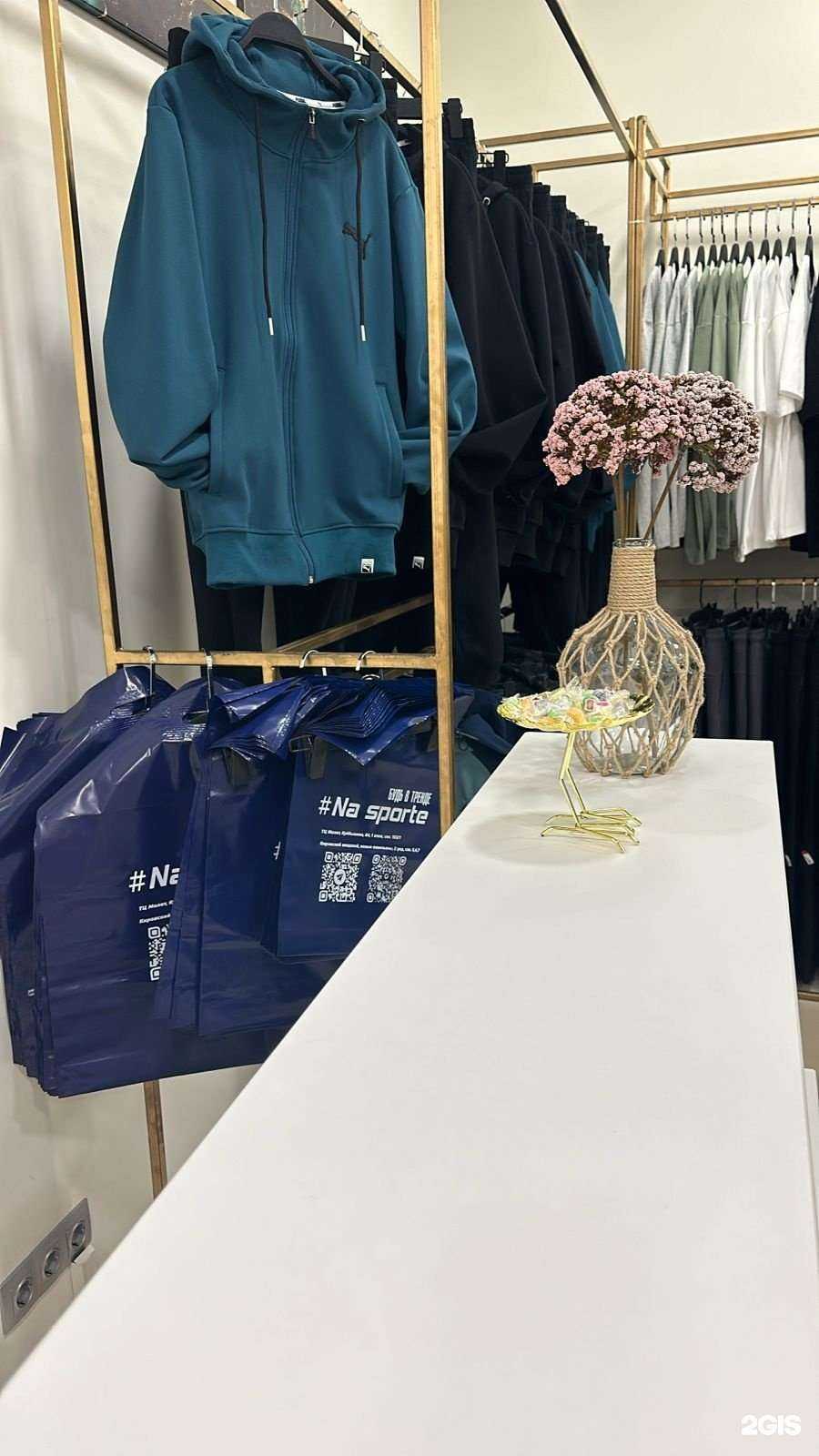 Отзывы на компанию Na sporte в Самаре c фото