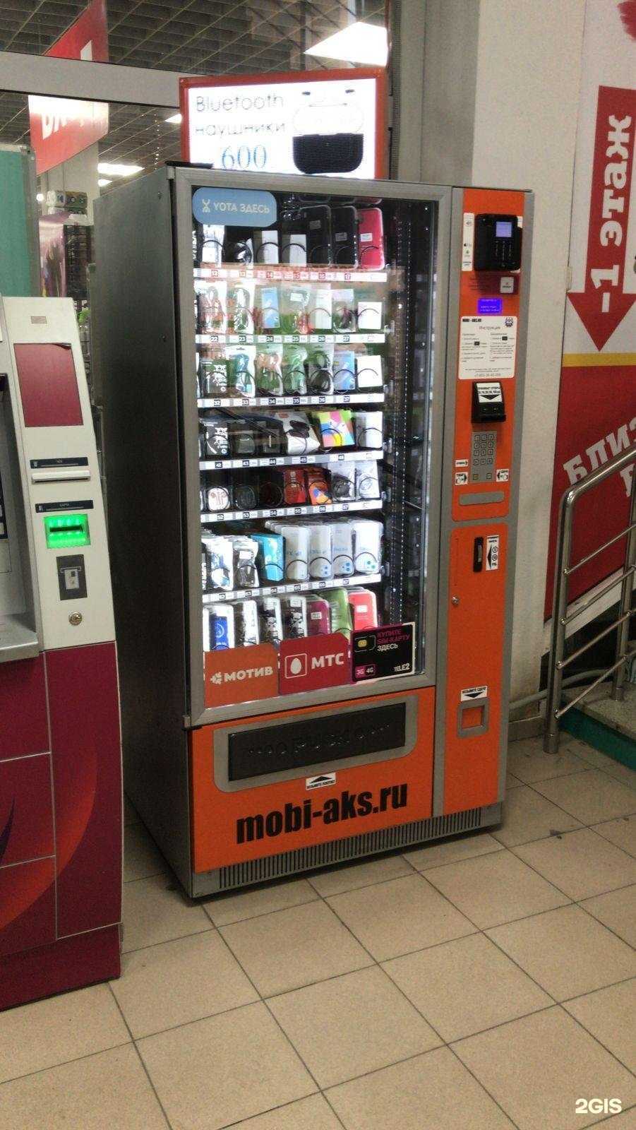 Отзывы на компанию Mobi-aks в Екатеринбурге c фото