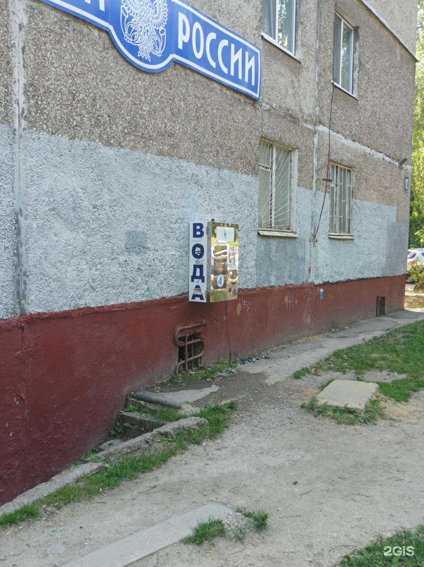 Отзывы на компанию Аква Фреш в г. Подольск c фото