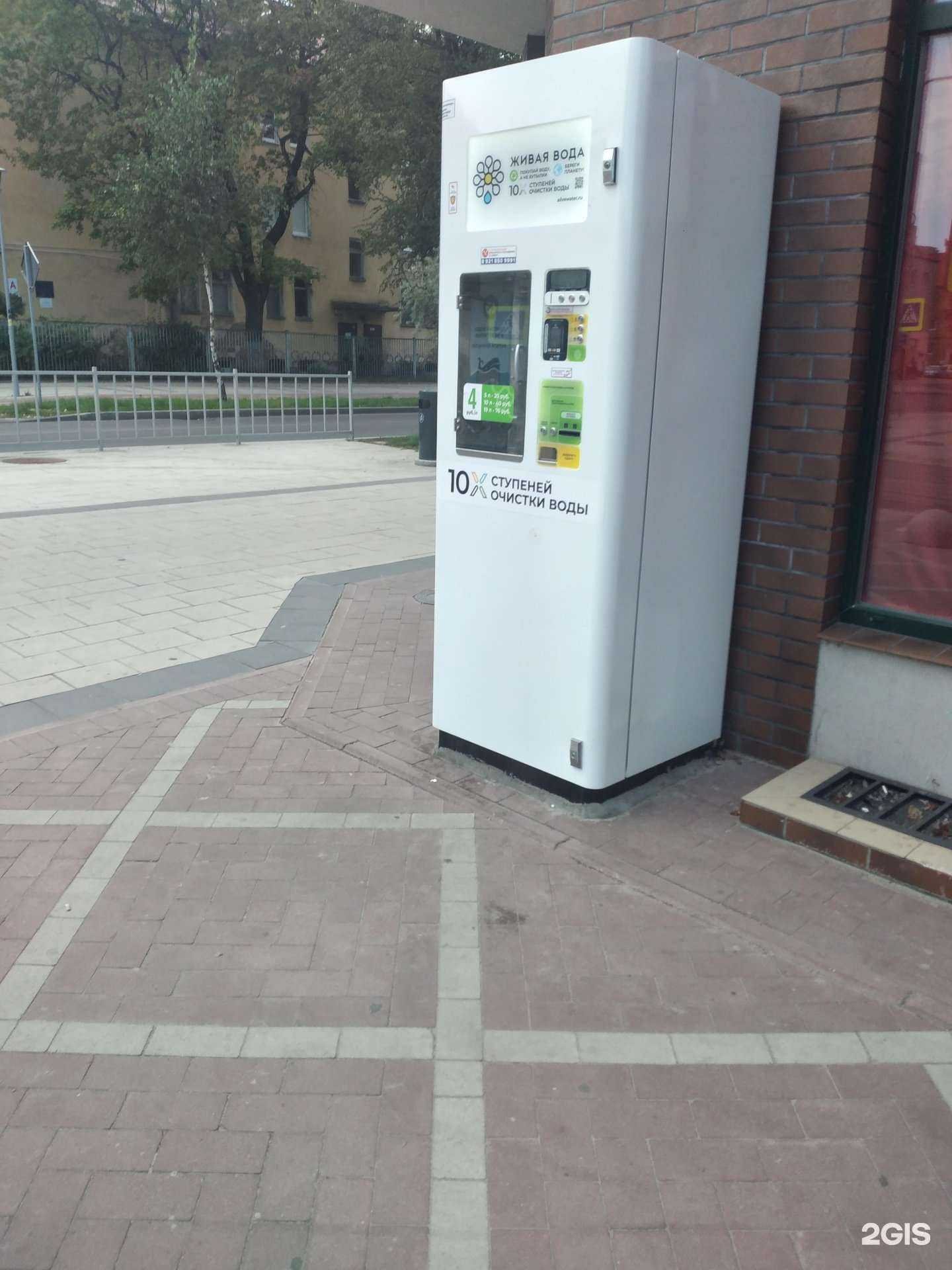 Отзывы на компанию Живая вода в Калининграде c фото