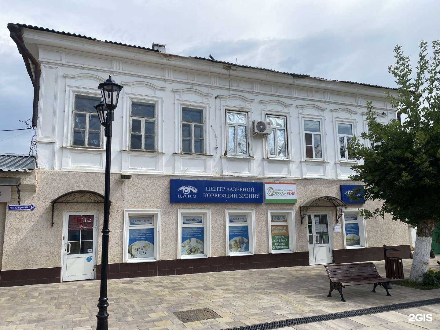 Отзывы на компанию Витамин в Вольске c фото