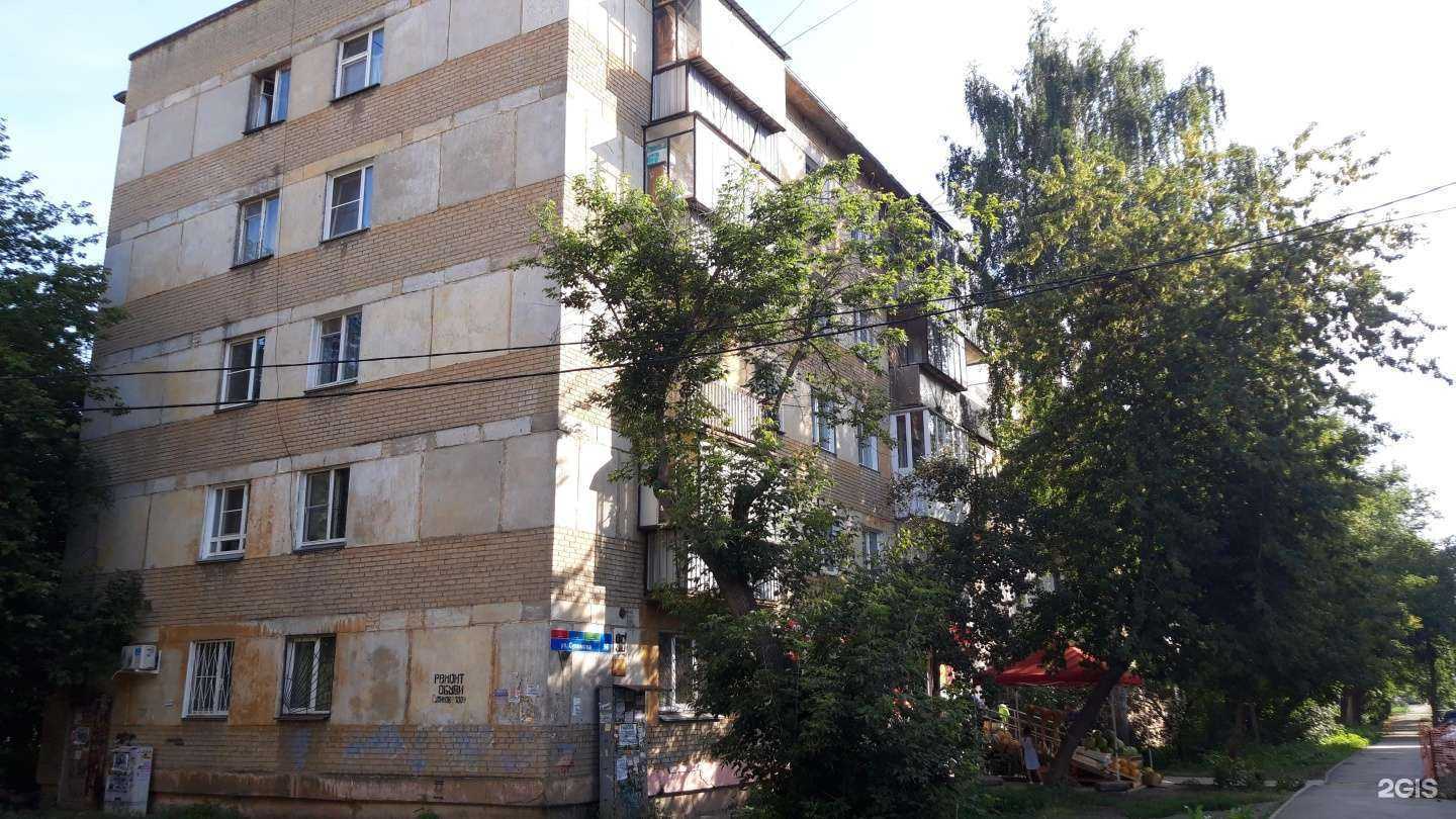 Отзывы на компанию Фармленд в Челябинске c фото - фотография 2 из 2