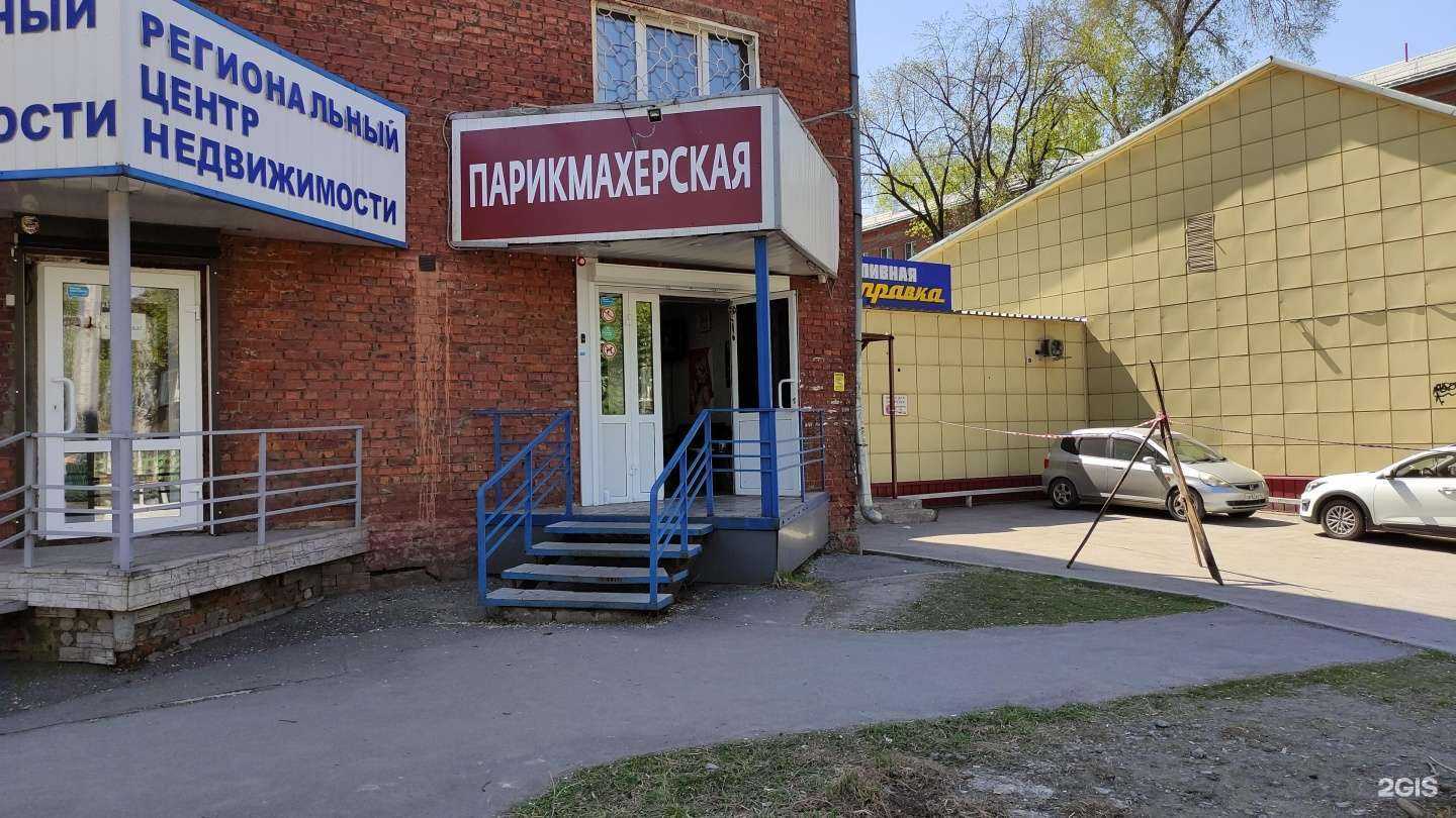 Отзывы на компанию Элен в Новокузнецке c фото