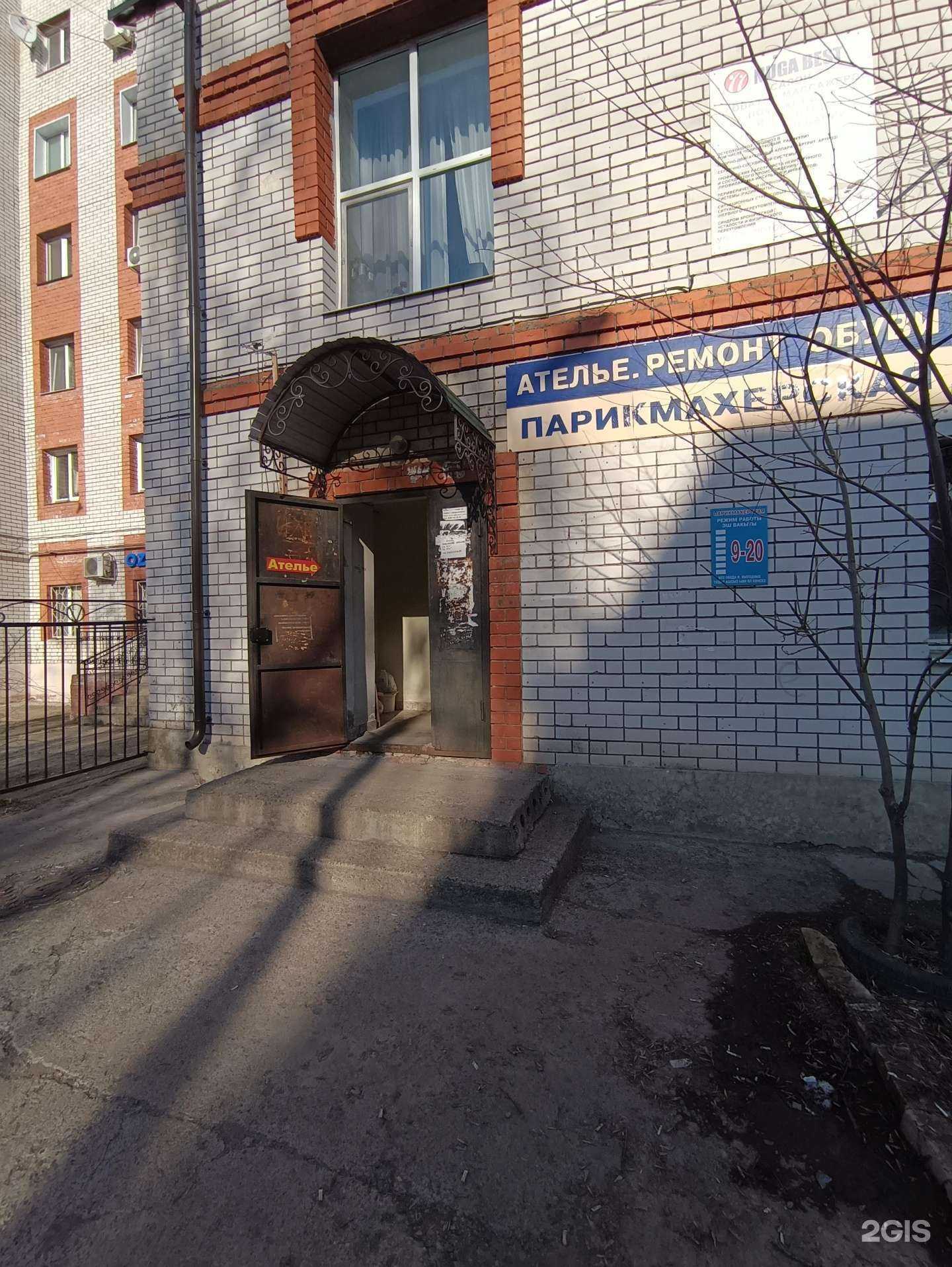 Отзывы на компанию Парикмахерская в Казани c фото