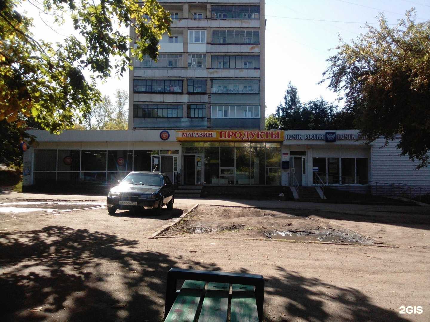 Отзывы на компанию Почта Банк в Миассе c фото - фотография 2 из 2