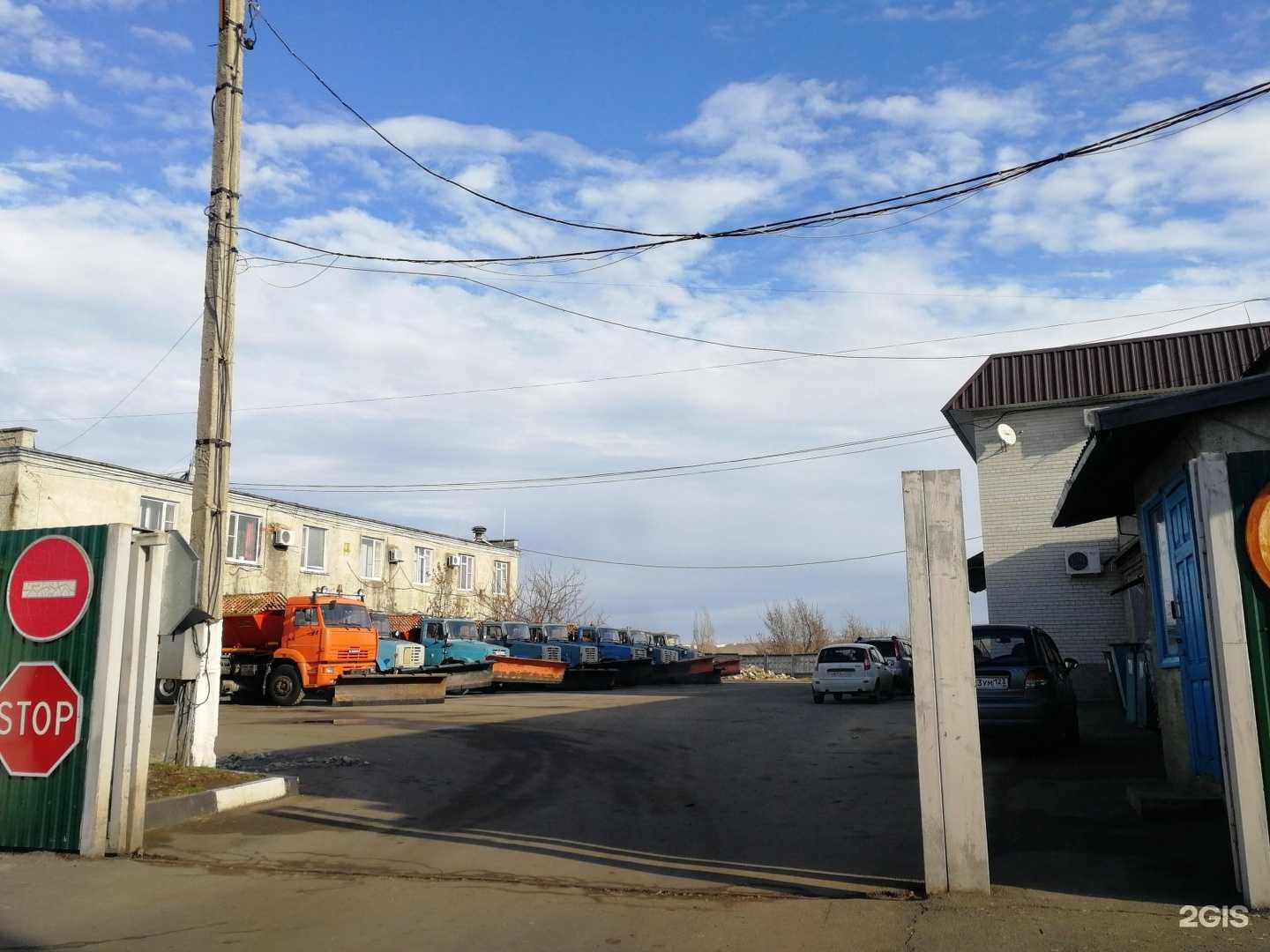 Отзывы на компанию Армавиргортранс в г. Армавир c фото