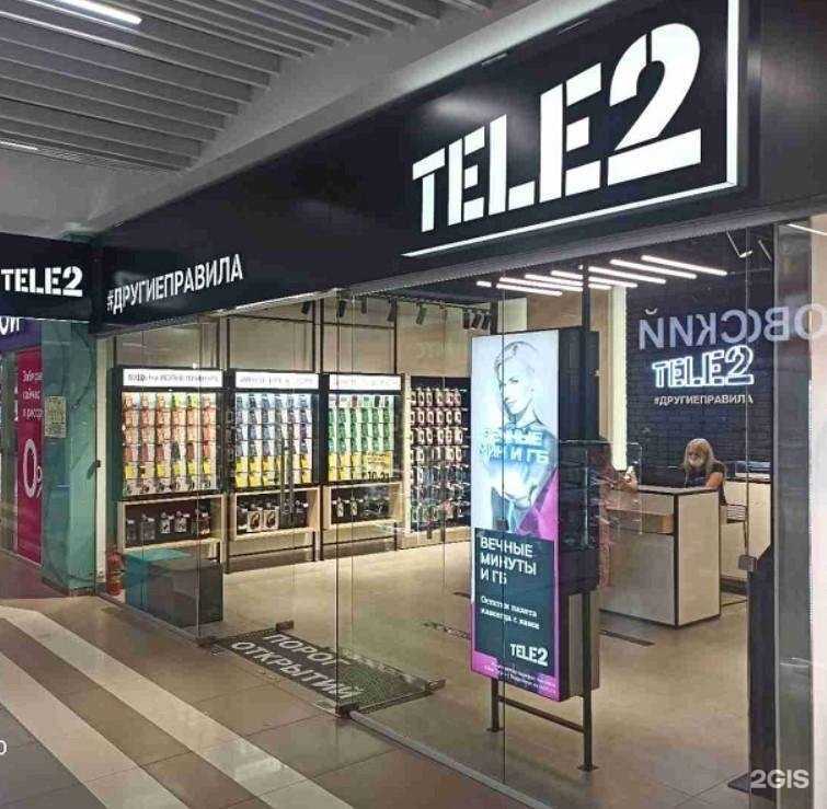 Отзывы на компанию t2 в Челябинске c фото