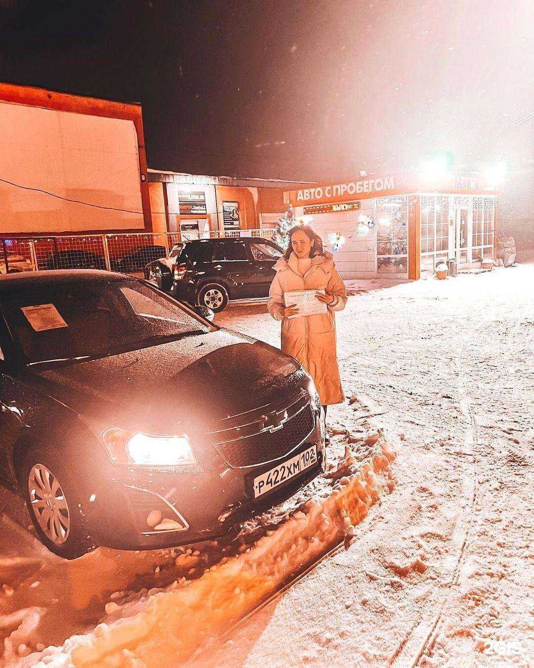 Отзывы на компанию Кредитный брокер в г. Уфа c фото