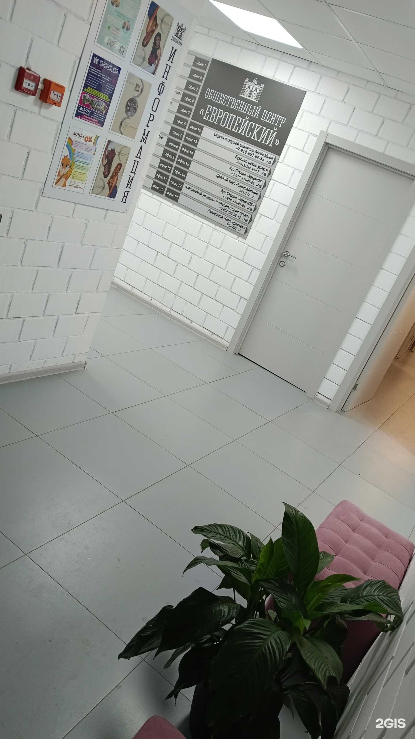 Отзывы на компанию Aestheticsbodyface в г. Тверь c фото