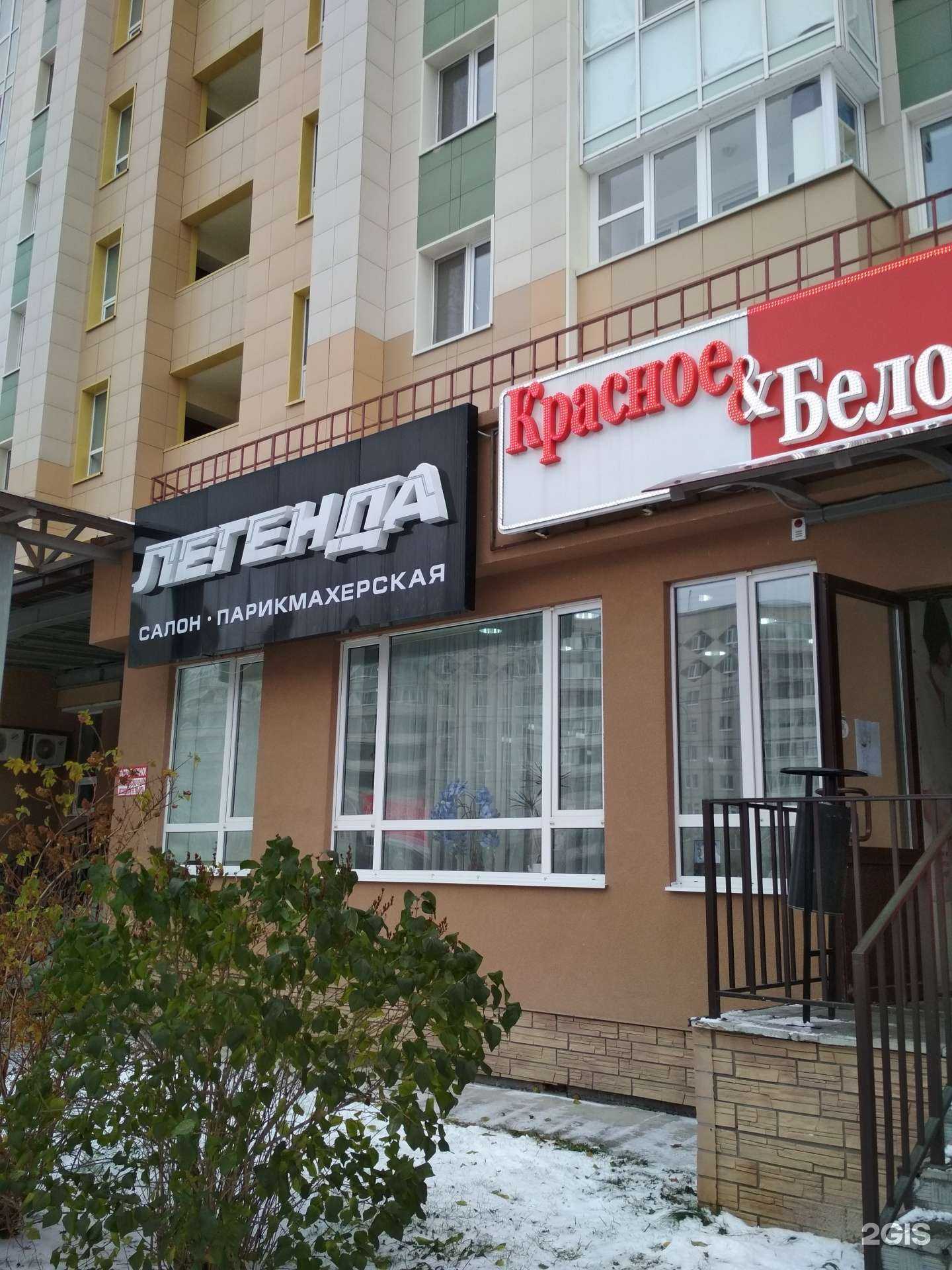 Отзывы на компанию Легенда в г. Тюмень c фото