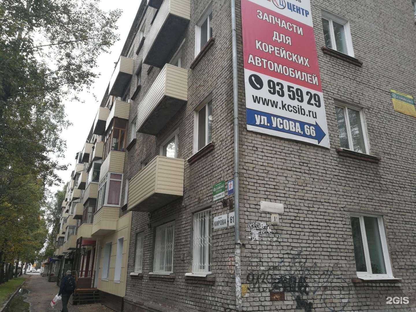 Отзывы на компанию Садовник+ в г. Томск c фото