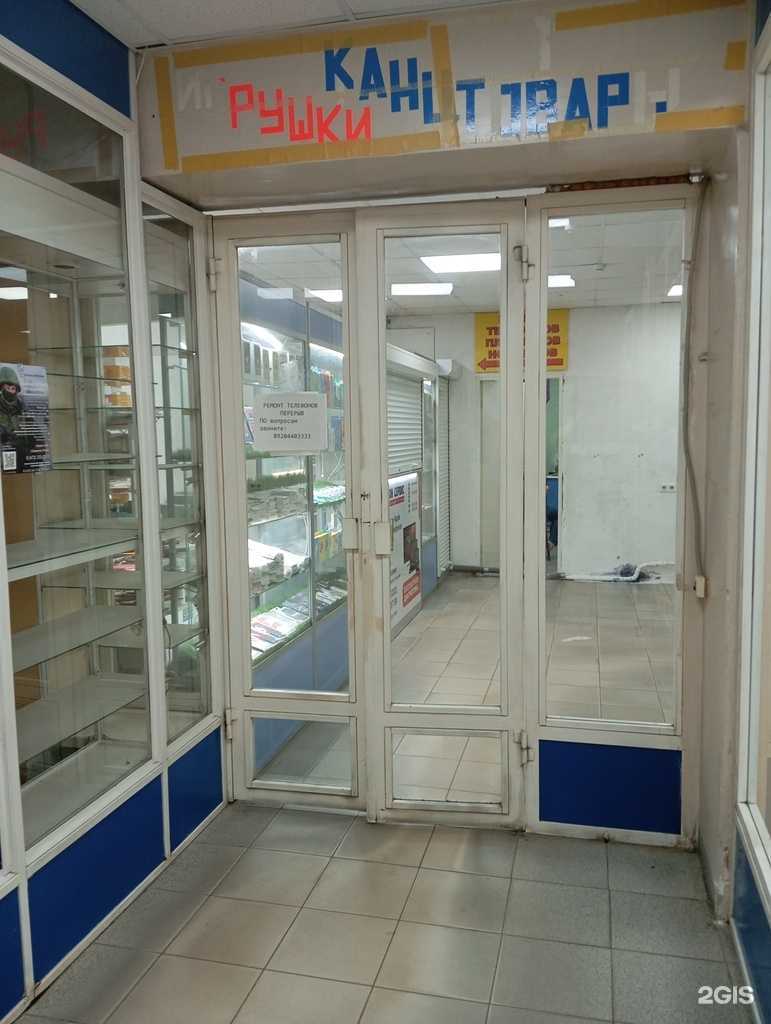 Отзывы на компанию Телефон сервис в г. Воронеж c фото