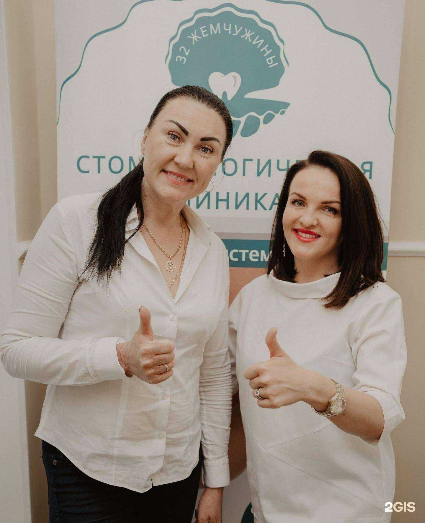 Отзывы на компанию 32 жемчужины в г. Калуга c фото