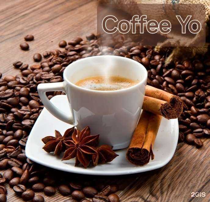 Отзывы на компанию Coffee Yo в г. Омск c фото
