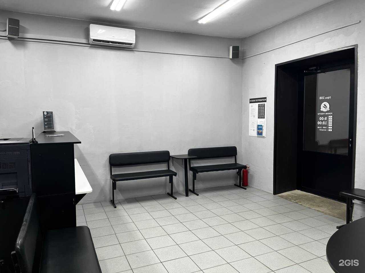 Отзывы на компанию Paper jobs в г. Чита c фото