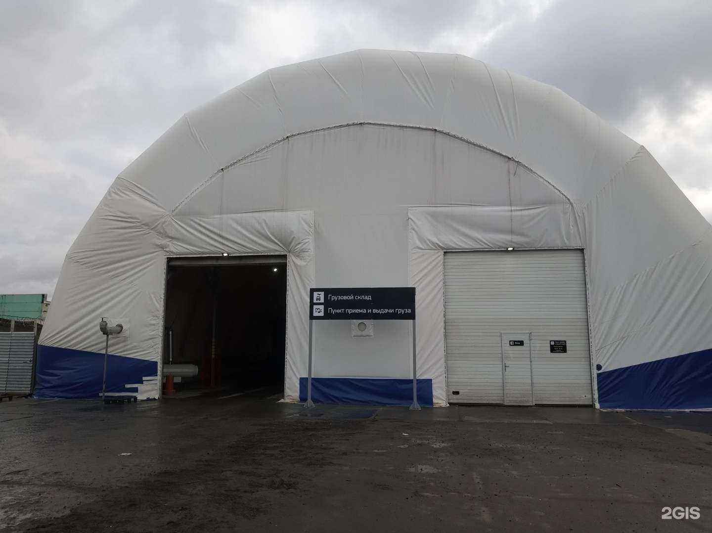 Отзывы на компанию Аэропорт в Новом Уренгое c фото