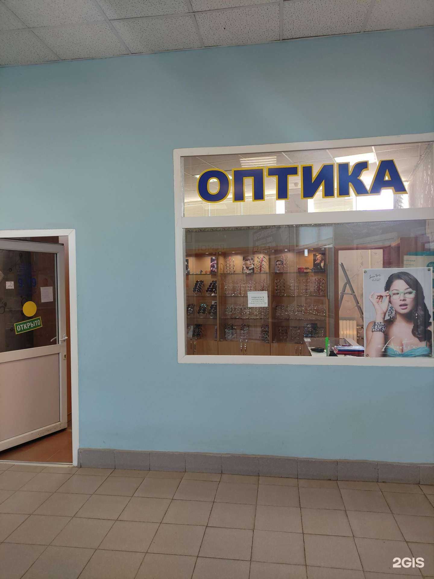 Отзывы на компанию Салон оптики в Кубинке c фото