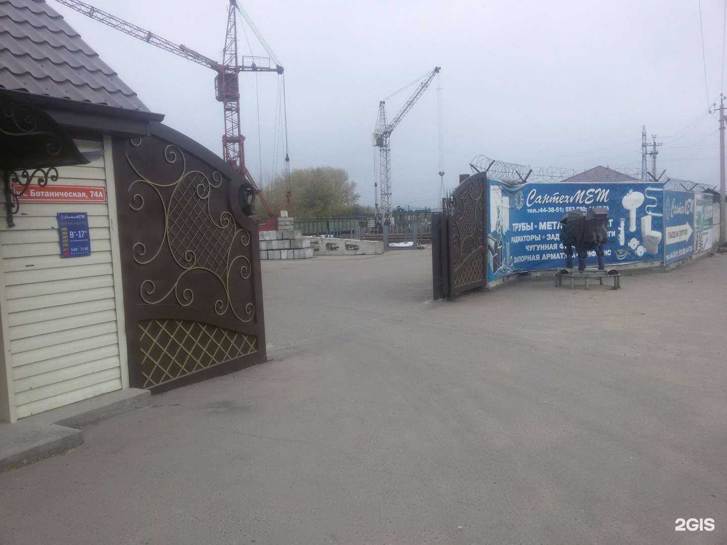 Отзывы на компанию СантехМЕТ в Улан-Удэ c фото - фотография 2 из 2