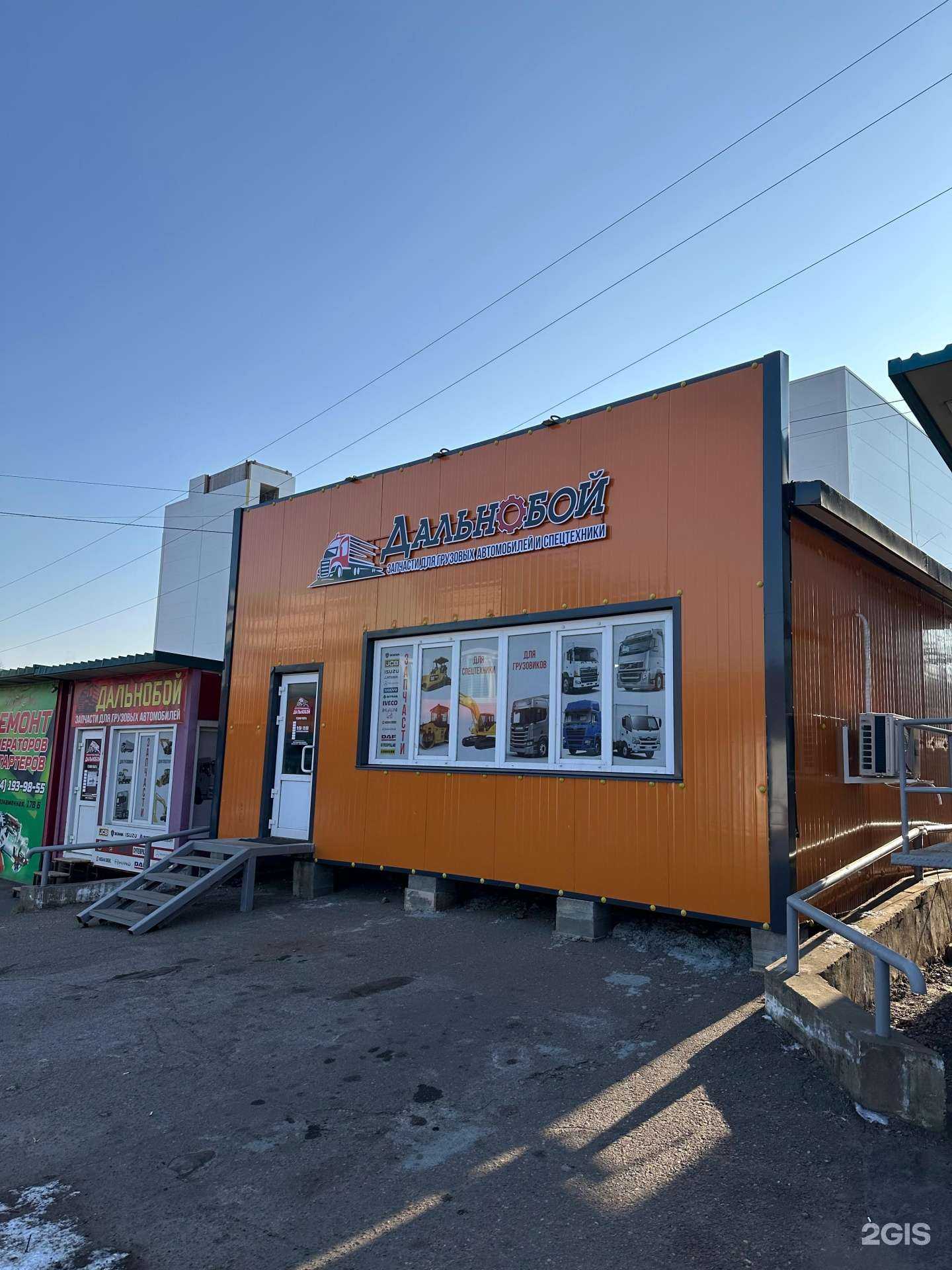 Отзывы на компанию Дальнобой в г. Уссурийск c фото