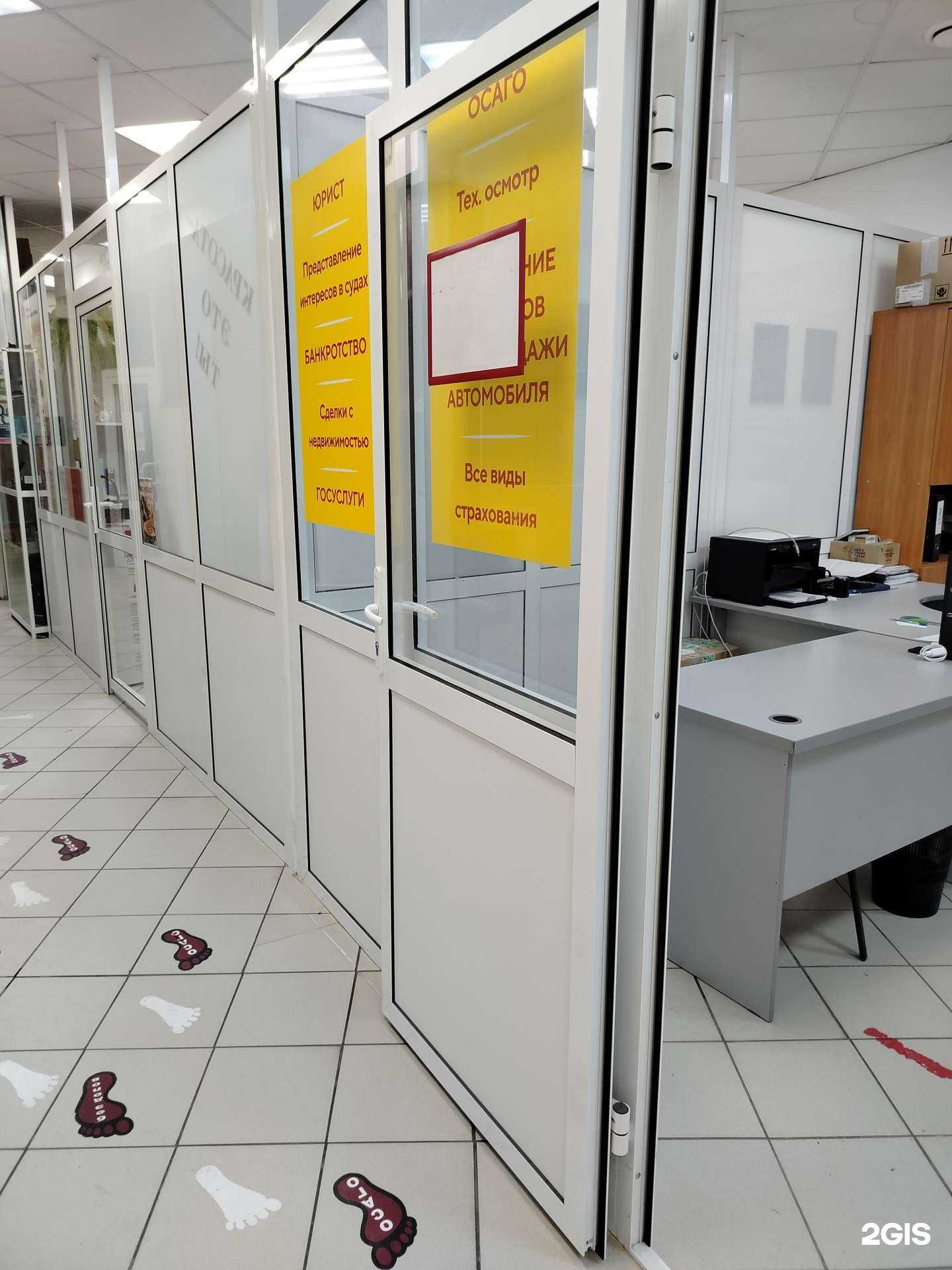 Отзывы на компанию Юридическая компания в Липецке c фото