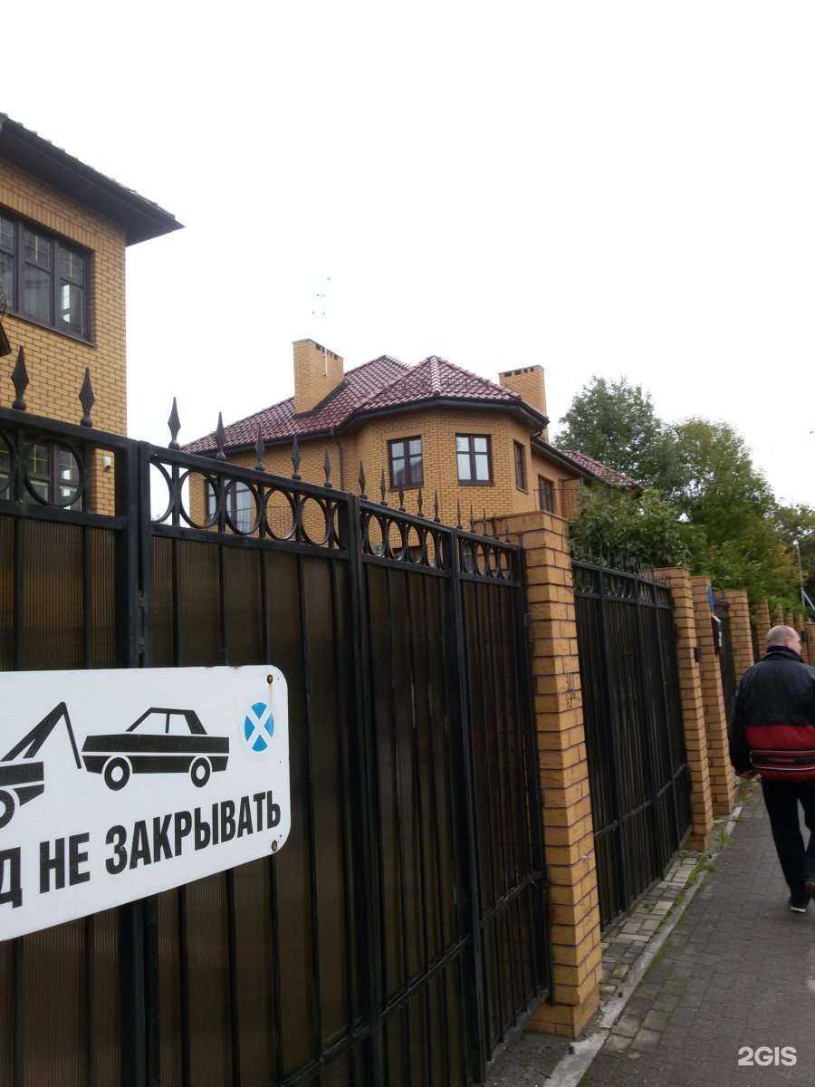 Отзывы на компанию One Touch Studio в Калининграде c фото