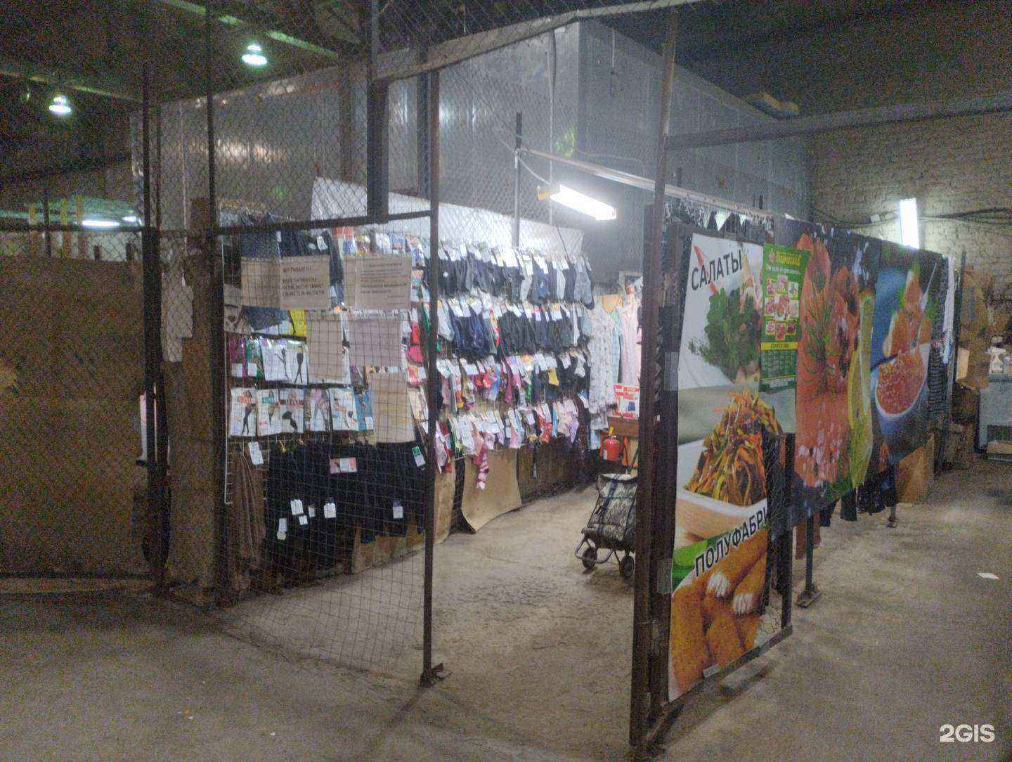 Отзывы на компанию Носкофф в Туле c фото