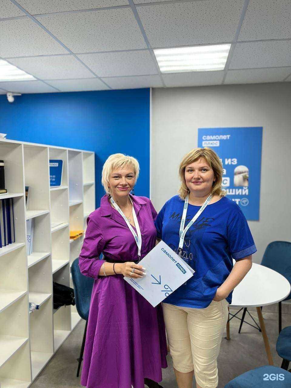 Отзывы на компанию Самолет Плюс в Анапе c фото