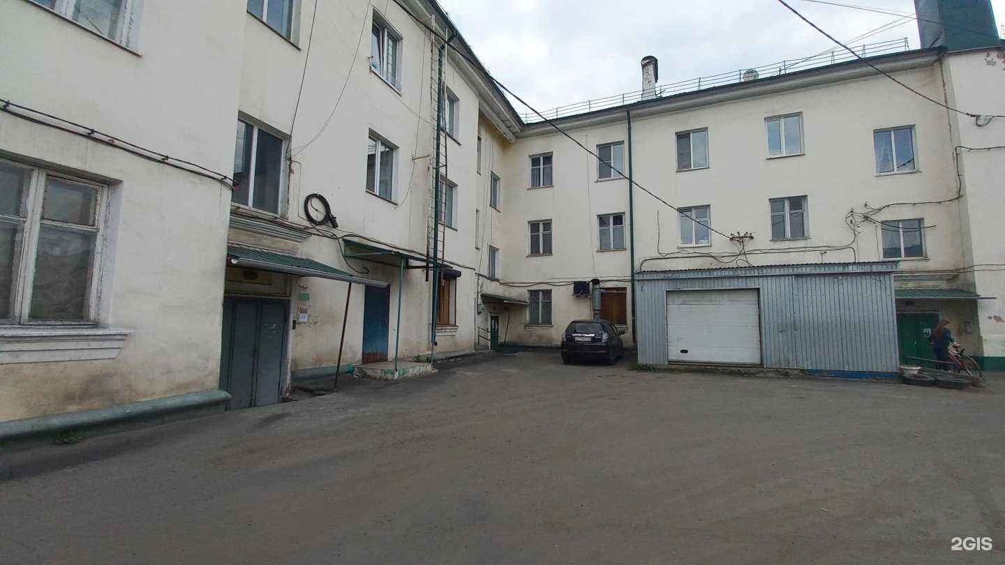 Отзывы на компанию Ломбард капитал Сибирь  в Слюдянке c фото - фотография 2 из 2